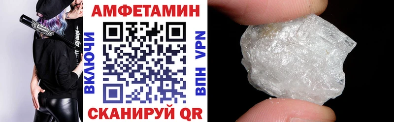 Купить где  Грайворон  Амфетамин VHQ 