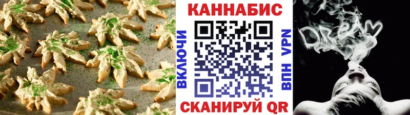 Cannafood конопля  Купить где  Грайворон 