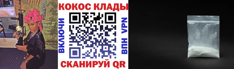 Кокаин Эквадор  Купить закладки  Грайворон 