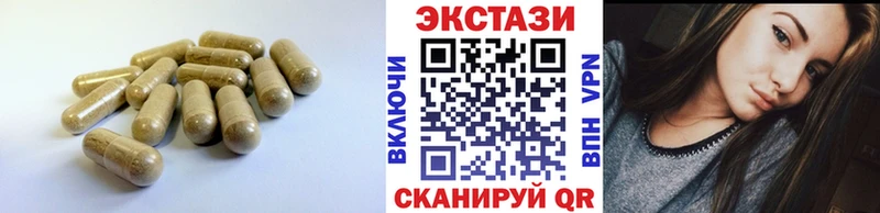 ЭКСТАЗИ 280мг  Купить  Грайворон 