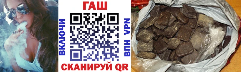 Купить закладки  Грайворон  ГАШИШ убойный 