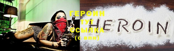 гашик Инсар