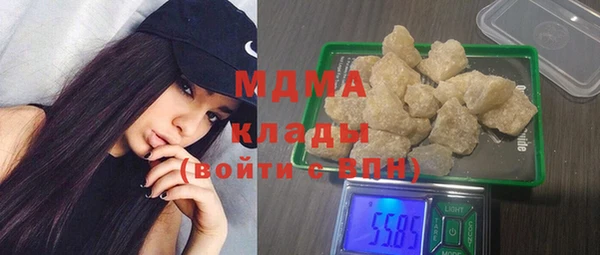 MDMA Premium VHQ Иннополис