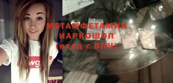 метадон Инта