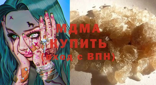 экстази Зеленокумск