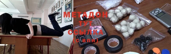 MDMA Premium VHQ Иннополис