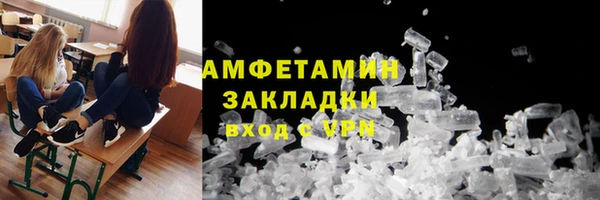 экстази Зеленокумск