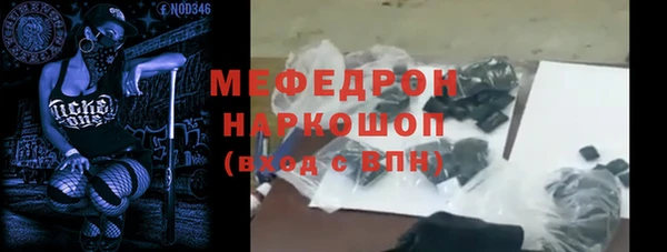 гашик Инсар