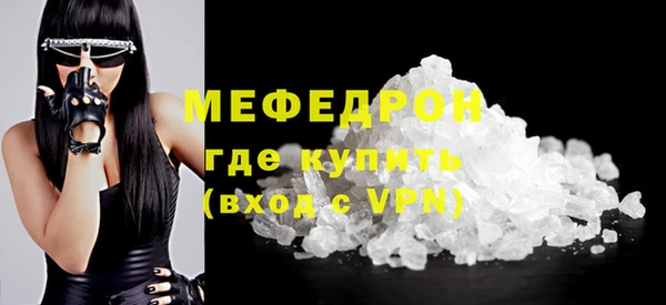 MDMA Premium VHQ Иннополис