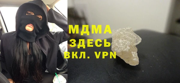 MDMA Premium VHQ Иннополис