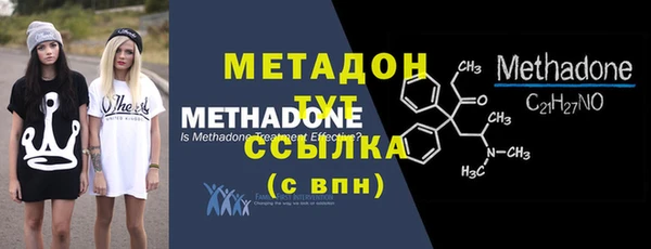 экстази Зеленокумск