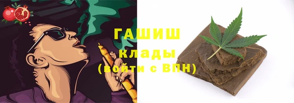 экстази Зеленокумск