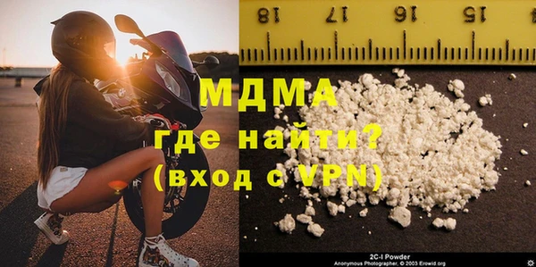 гашик Инсар