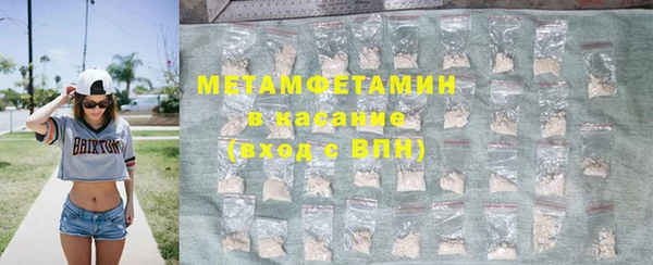 метадон Инта