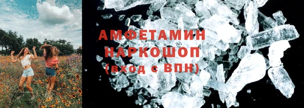 MDMA Premium VHQ Иннополис