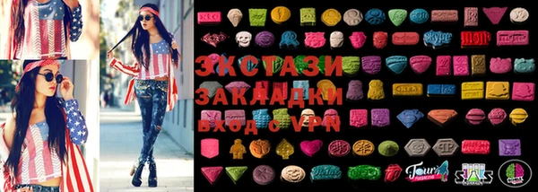 spice Зеленодольск