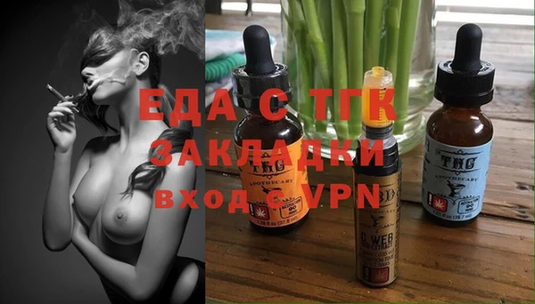 метадон Инта
