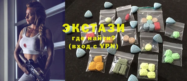 экстази Зеленокумск