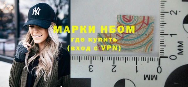 MDMA Premium VHQ Иннополис