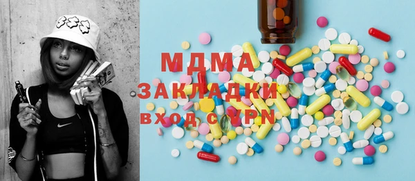 гашик Инсар