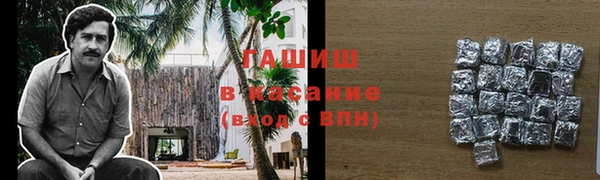 spice Зеленодольск