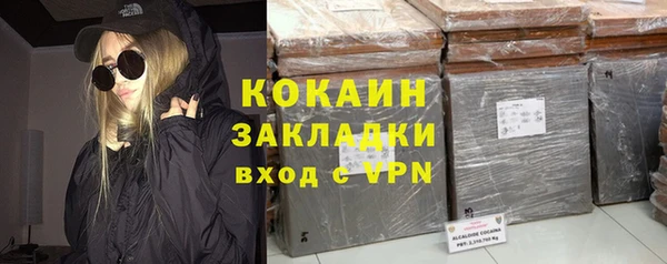 метадон Зерноград