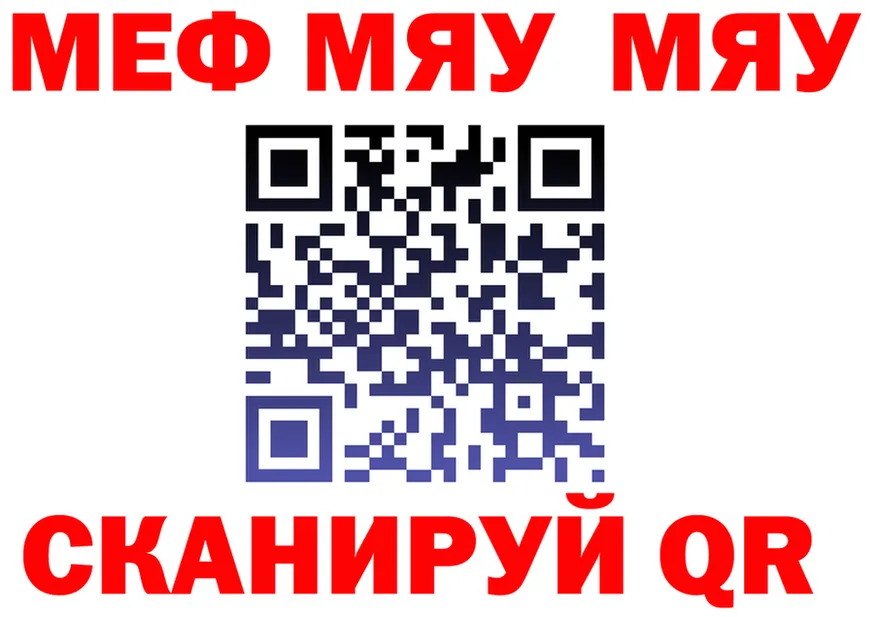 АМФ VHQ зеркало дарк нет МЕГА Грайворон