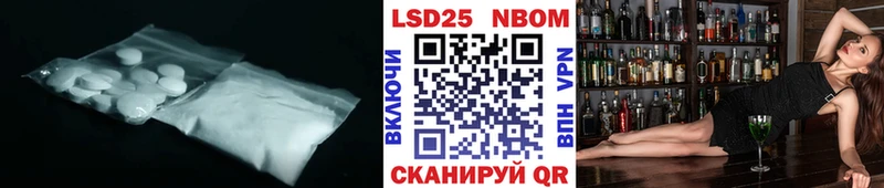 Купить  Грайворон  ЛСД экстази кислота 