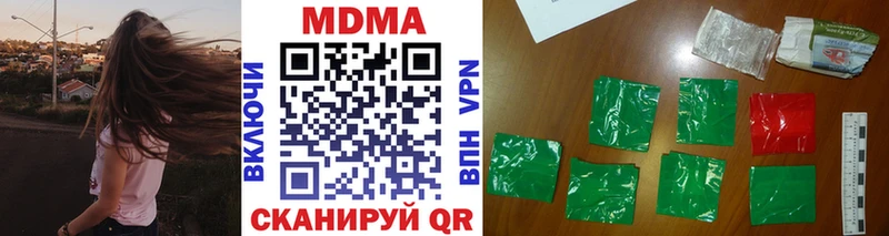 МДМА VHQ  Купить  Грайворон 