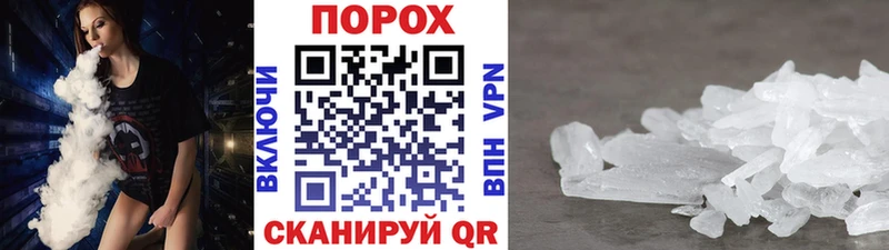 Метамфетамин витя Купить закладки Грайворон