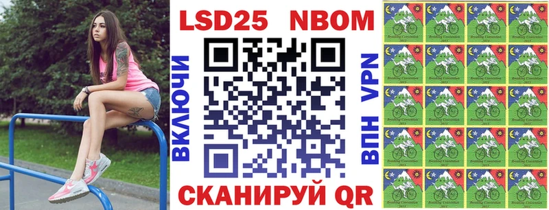 Купить где  Грайворон  Марки 25I-NBOMe 1500мкг 