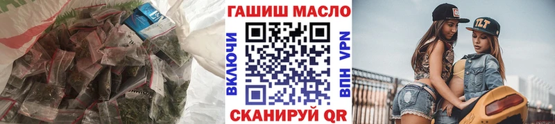 Дистиллят ТГК гашишное масло  Купить закладки  Грайворон 