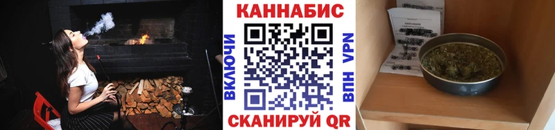 Купить закладки  Грайворон  Каннабис ГИДРОПОН 